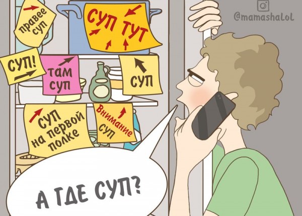 Минутка юмора от многодетной москвички &mdash; Комиксы про радости родительства