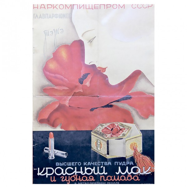 Проект &laquo;Красная Москва. Женщина в большом городе&raquo; исследует модную тему с нового ракурса