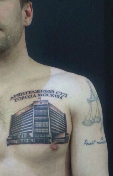 &laquo;Кольщик, наколи мне все подряд&raquo; &mdash; 22 примера сумасшедших татуировок кириллицей