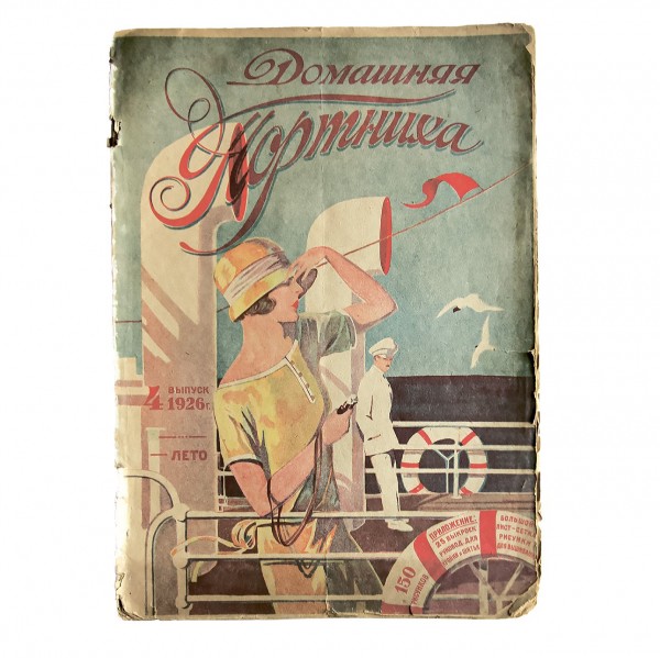 Проект &laquo;Красная Москва. Женщина в большом городе&raquo; исследует модную тему с нового ракурса