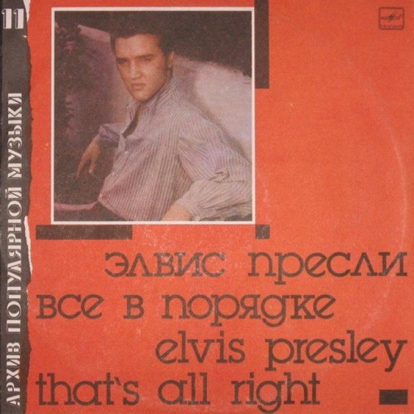 Как выглядели бы пластинки зарубежных звезд, если бы их выпустили в СССР