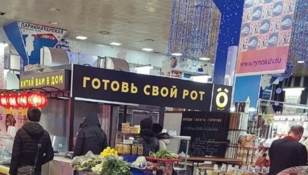 22 вывески, авторы которых проявили максимальную креативность