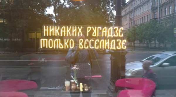 22 вывески, авторы которых проявили максимальную креативность