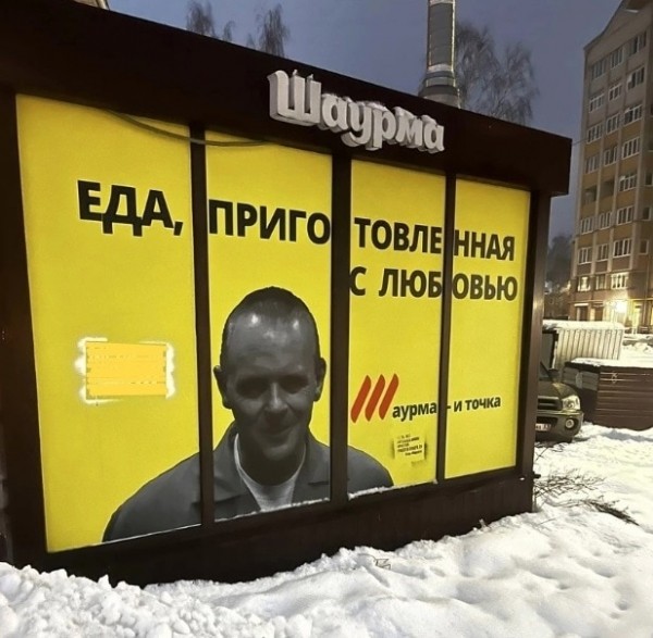 22 вывески, авторы которых проявили максимальную креативность
