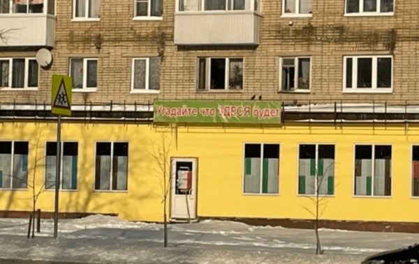 22 вывески, авторы которых проявили максимальную креативность