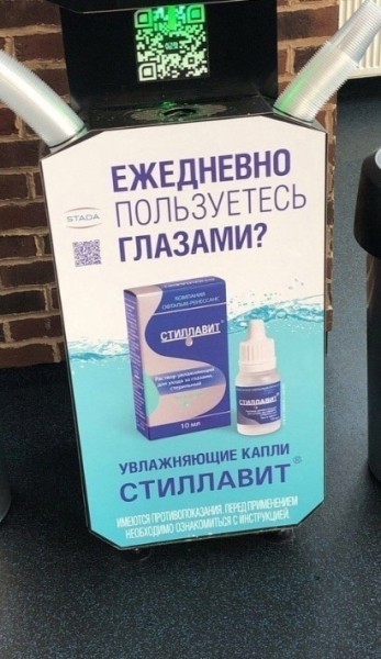 22 вывески, авторы которых проявили максимальную креативность