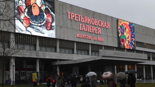 В Третьяковской галерее произошло задымление из-за короткого замыкания