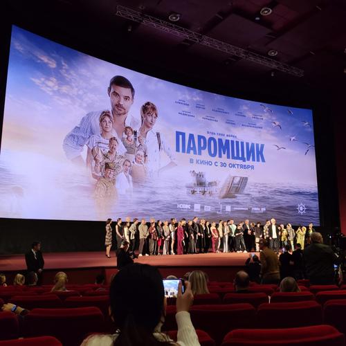 Премьера фильма &laquo;Паромщик&raquo; прошла в столичном кинотеатре &laquo;Октябрь&raquo;