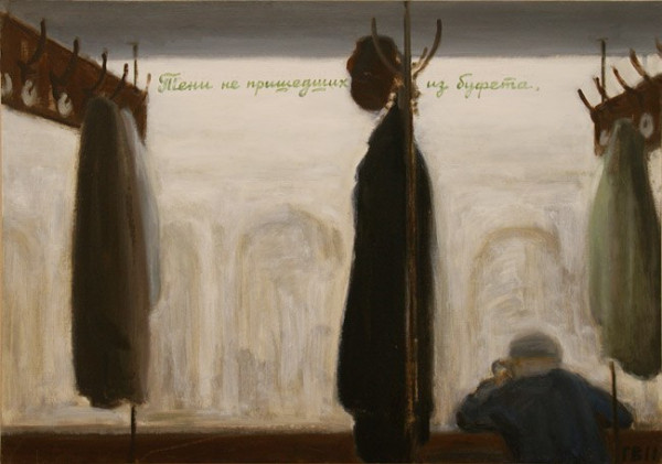 Василий Голубев: художник, пишущий на картинах