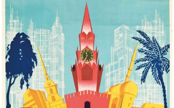 Первый советский маркетинг &mdash; 15 плакатов гостиницы &laquo;Интурист&raquo;, ставших культурным наследием