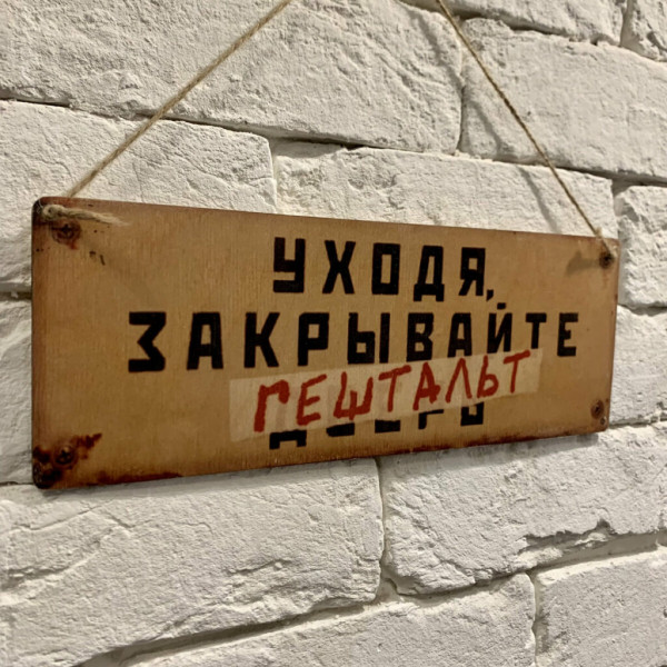 22 смешных и нелепых объявлений, знаков и табличек