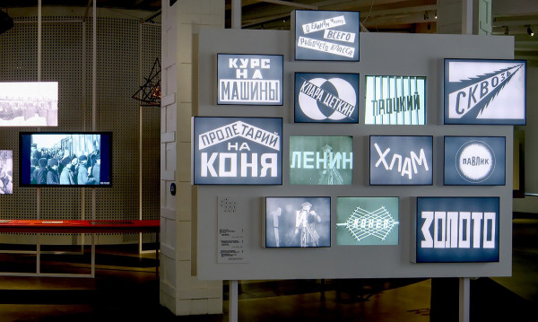 В Центре &laquo;Зотов&raquo; изучают наследие великого кинематографиста Дзиги Вертова