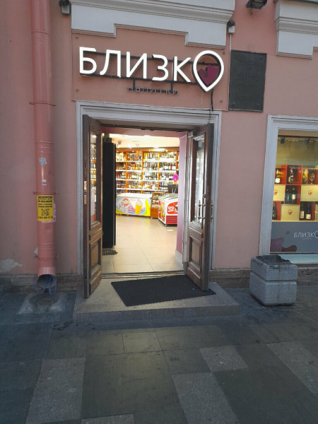 Вывески и реклама, мимо которых вы точно не пройдете