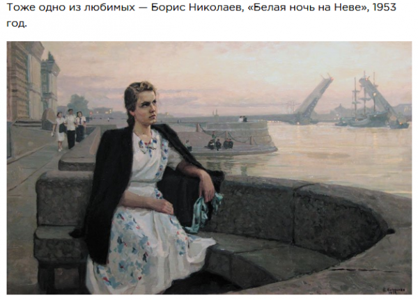 Картины советских художников-реалистов, которые вам наверняка понравятся