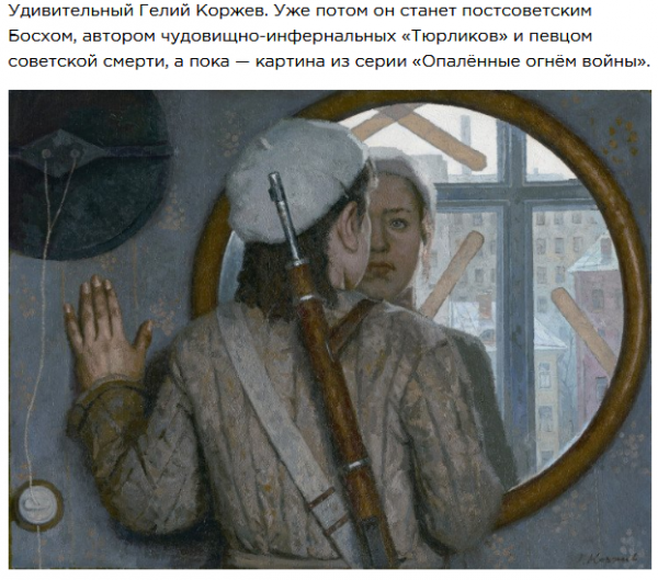Картины советских художников-реалистов, которые вам наверняка понравятся