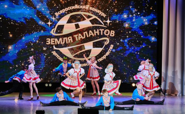Красноярск осветил Сибирь звёздочками &laquo;Земли Талантов&raquo;