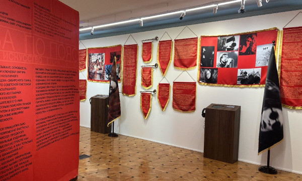 Психоделическая пастораль: Егор Летов в Центре Вознесенского