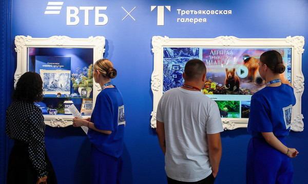 ВТБ и Третьяковка напомнили о важности заботы о природе