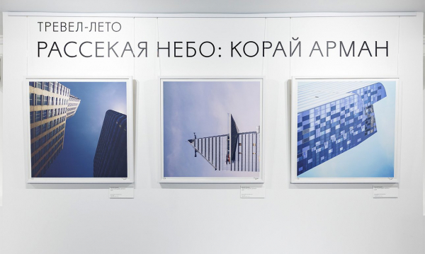 В путешествие сразу по десяти странам приглашает &laquo;Тревел-лето&raquo; в &laquo;Михалково&raquo;