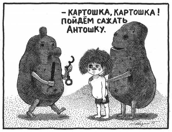 Картошка и сны: Почему работы Павла Назима сводят с ума интернет